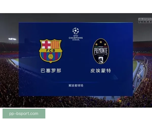 欧冠两回合皆为客场考验下轮对阵提前预热的三大核心结论深度解析